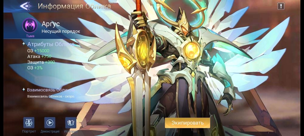 Продаю аккаунт Mobile Legends:Adventure