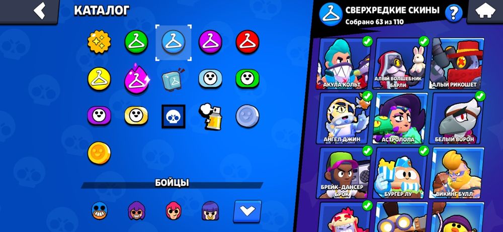 Бравл старс акаунт продается