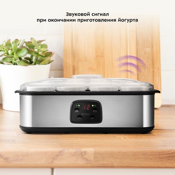 Йогуртница Kitfort KT-2089