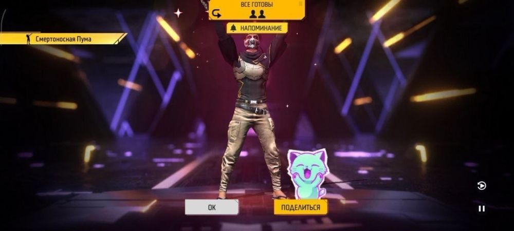 Продам аккаунт фф