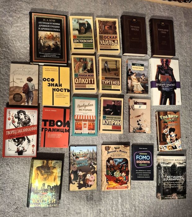 Продам книги из личной библиотеки