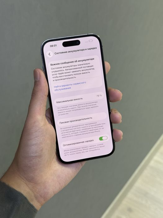 iPhone 14 Pro 128 GB | Mobile Zone