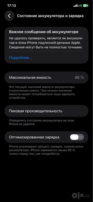 Iphone 11 64 gb