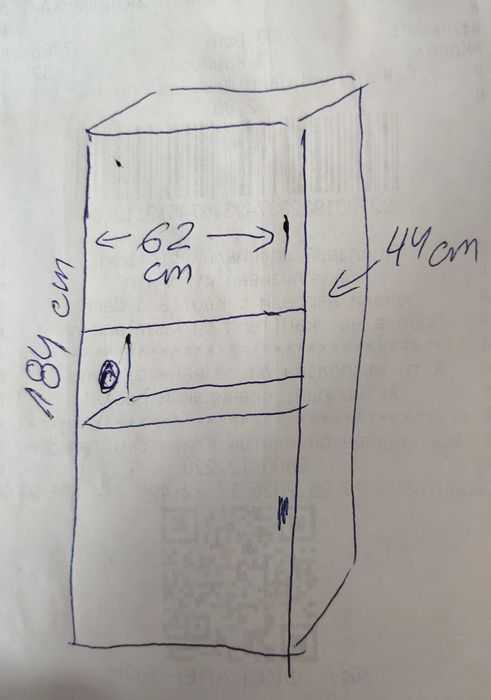 Комплект шкафове за съхранение