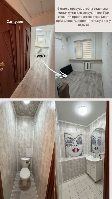 Продам нежилое помещение