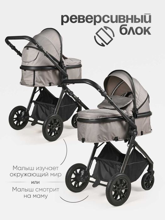 Коляска-трансформер Selesta от TOMIX