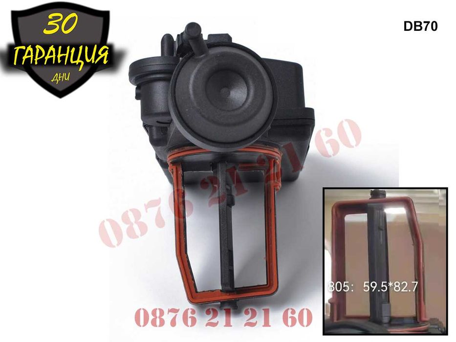 Клапан Клапа DISA ДИСА Входящ Колектор BMW E46 E39 E60 БМВ Е46 Е39 Е60