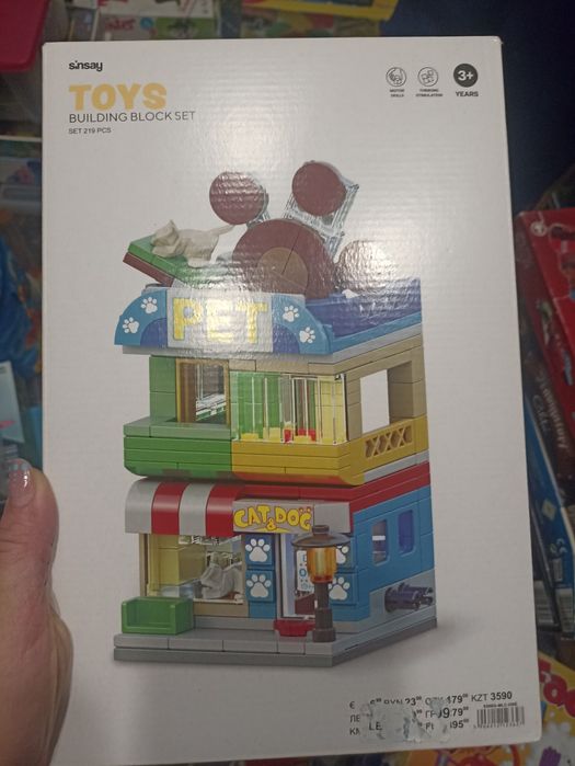 Joc de masa și joc de constructie