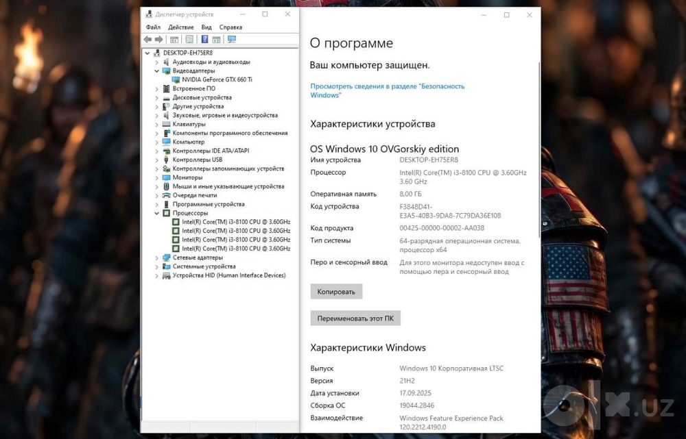 H310 / i3 8100 / GTX660ti / 8GB / SSD 256GB yana variant bor profilda