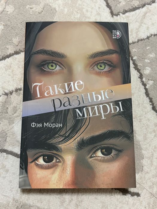 Б/у книги, в отличном состоянии
