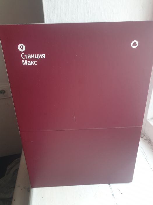 Яндекс станция Алиса