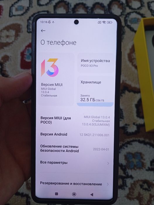 Xiaomi Poco X3 pro