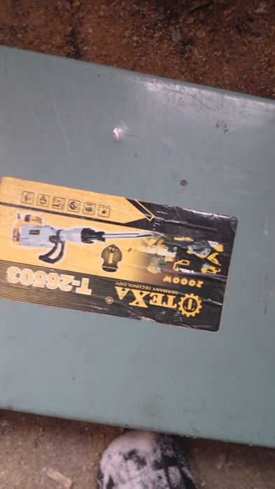 Перфоратор отбойник