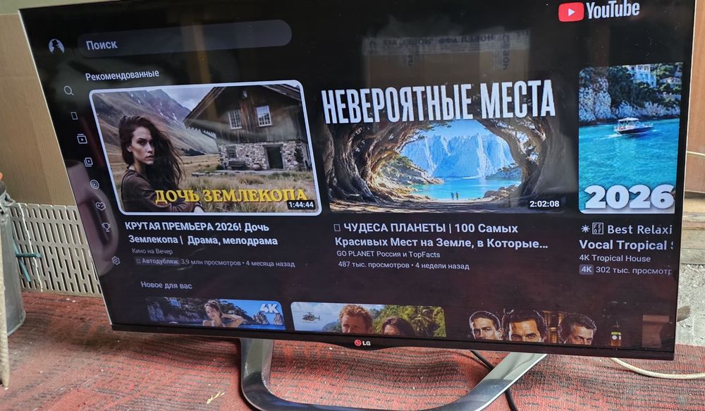 Продам LG 42дюйма Смарт