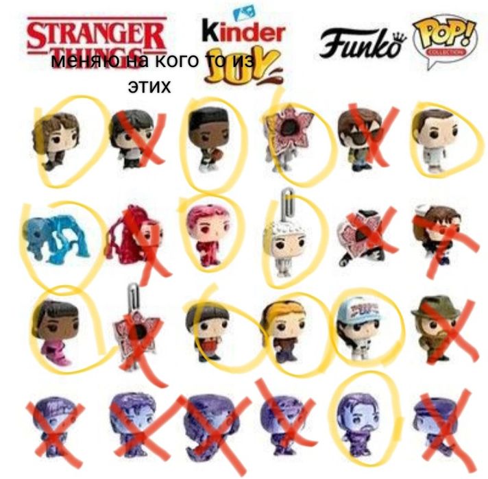 Фигурка Хоппер осд