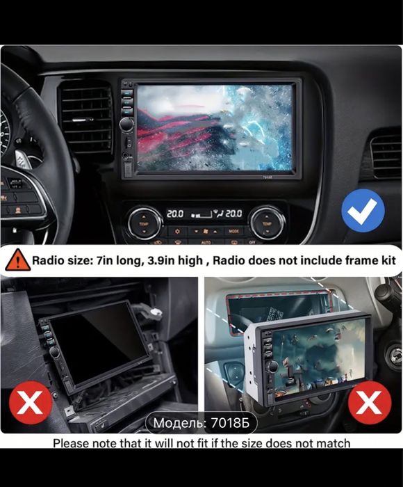 Авто - магнитола USB/TF карт, вход Aux MP5 плеер