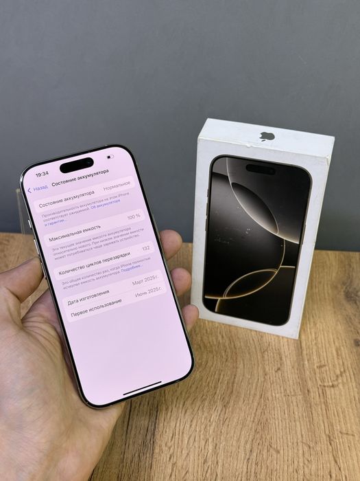 iPhone 16 Pro 128 GB 100% | Mobile Zone
