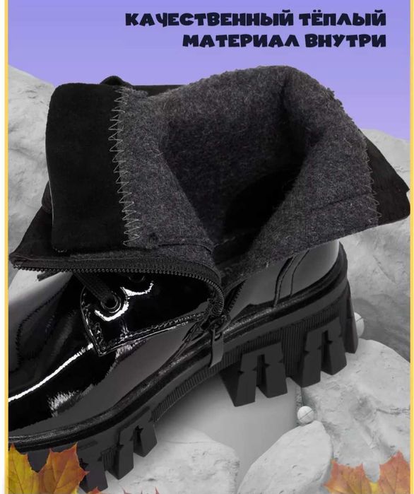 Ботинки 38й размер