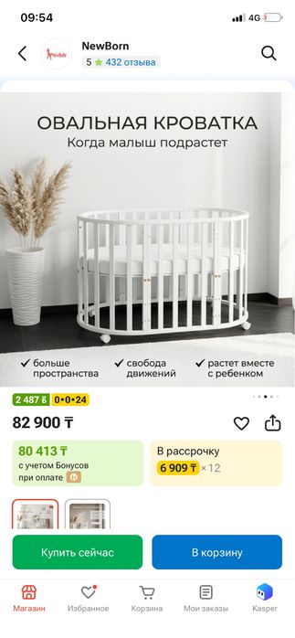 детский кровать трансформер б/у