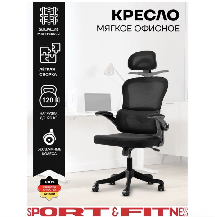 Продам кресло копьютерное