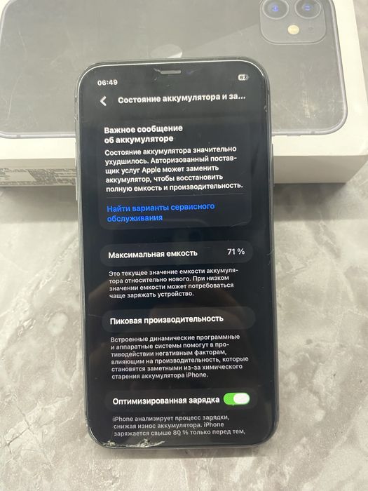 iPhone 11 64gb с коробкой