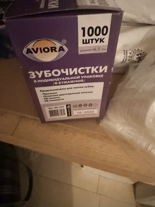 Пластиковые десертные ложки