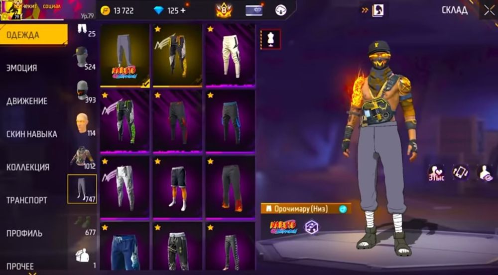 Продам аккаунты фри фаир срочна