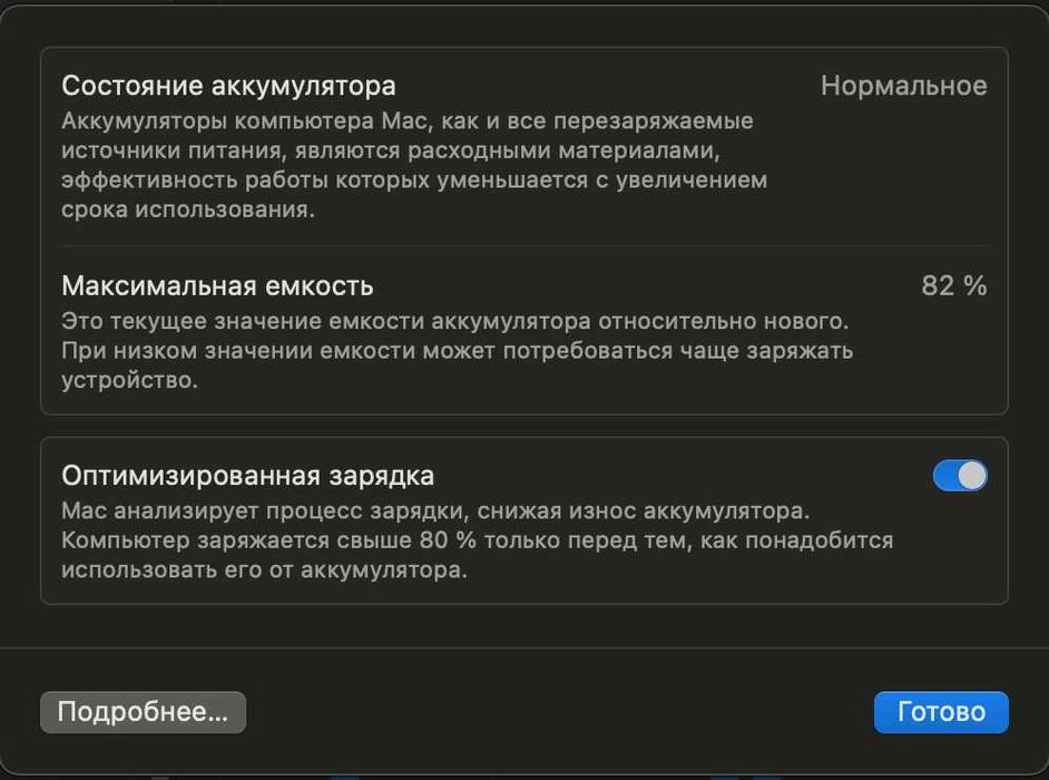 Macbook Pro 14 512gb