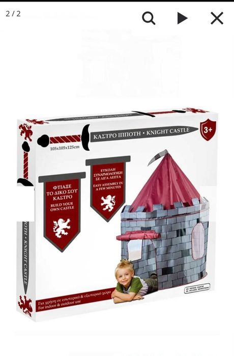 Детска палатка за стая – Рицарски замък 105x105x125cm