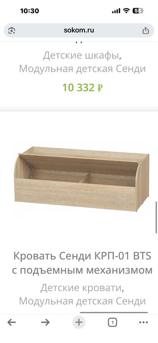 Продам детскую мебель