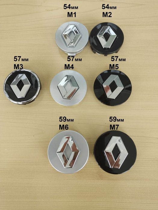 Капачки за джанти Renault Рено 54 , 57 , 59 мм