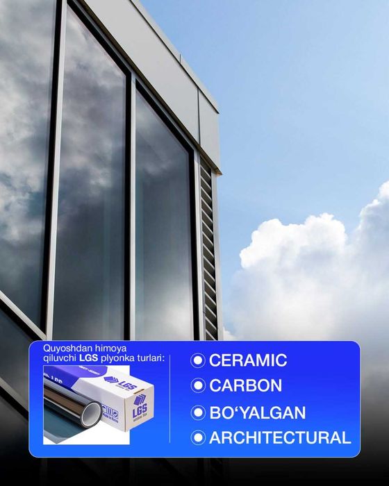 LGS тонировка пленкалари