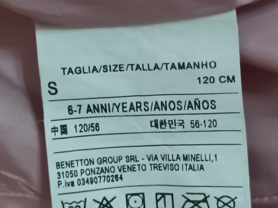 Детско зимно яке Benetton за момиче
