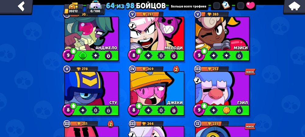 Продам акк бравл старс