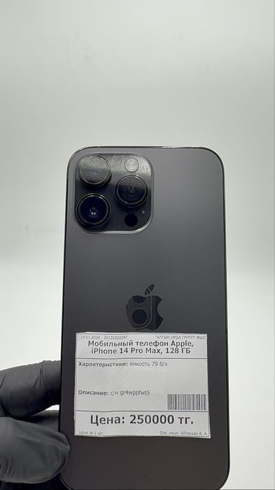 iPhone 14 Pro Max 128Gb акум 79 без ремонта