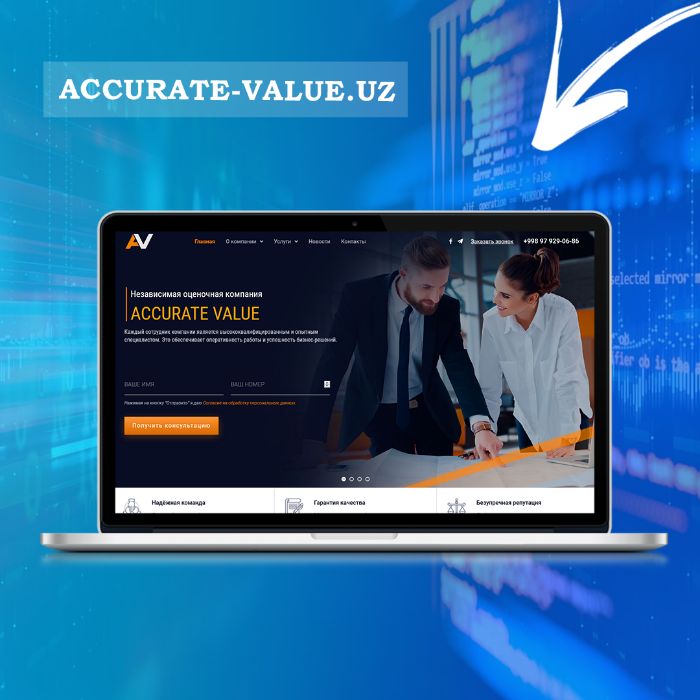 Разработка сайтов и Google SEO | Sayt tayyorlash xizmati va SEO