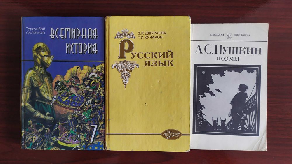 Продаются книги, цена договорная
