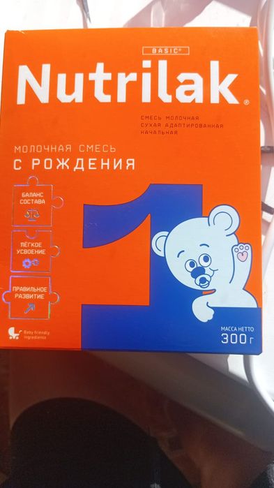 Продам смесь детскую
