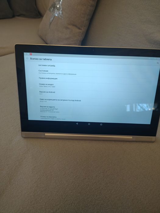 Таблет Lenovo Yoga Tab 2 PRO 13'3