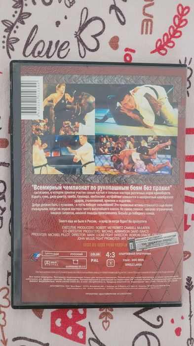 DVD диск ufc 123
