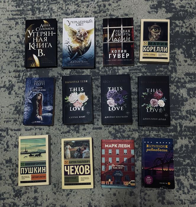 Все книги по 1000тг