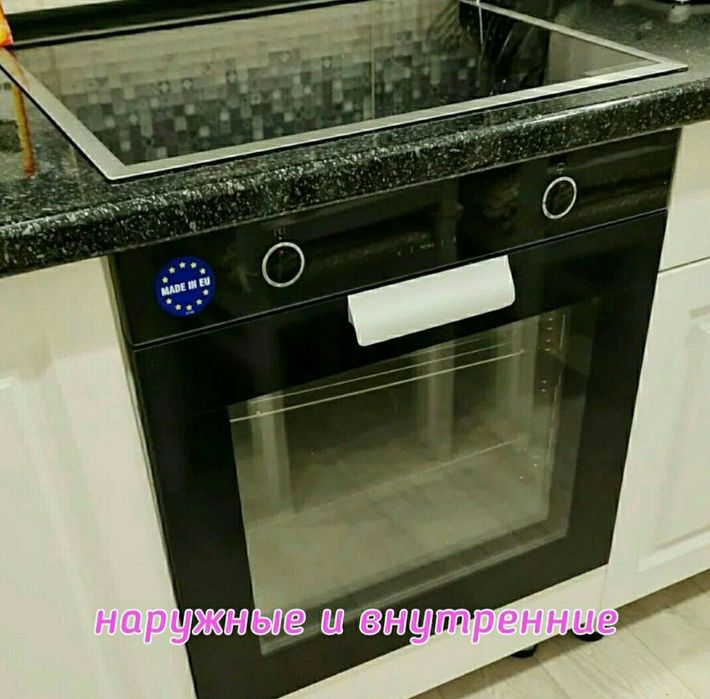 Калёное стекло, ремонт духовок