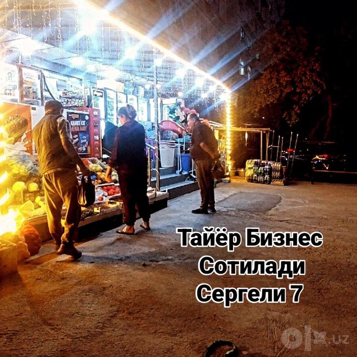 Тайёр Бизнес Сотилади