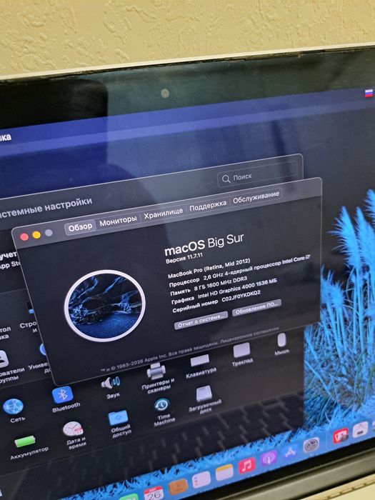 MacBook Pro 15,4" Core i7