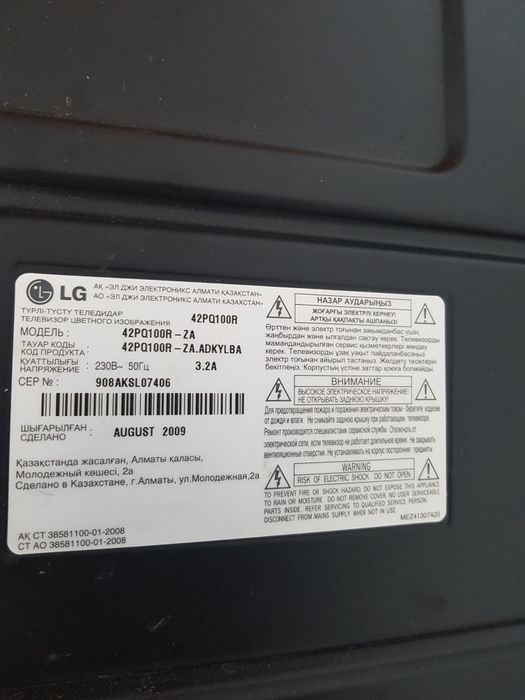 Продам телевизор на запчасти