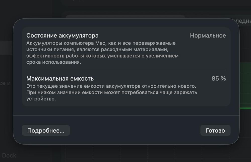 MacBook Pro m1 Apple