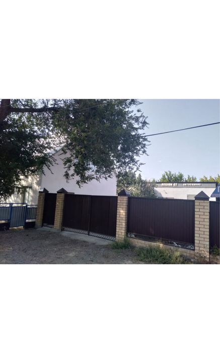 Дом вместе с авсервисом