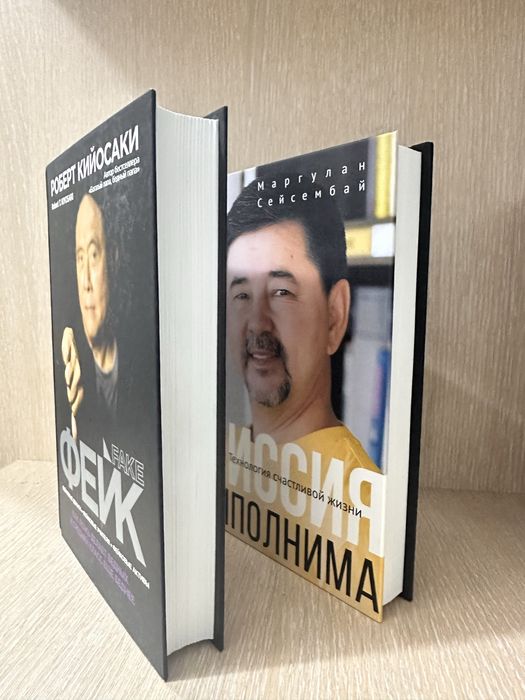 Книги от 1000 тг