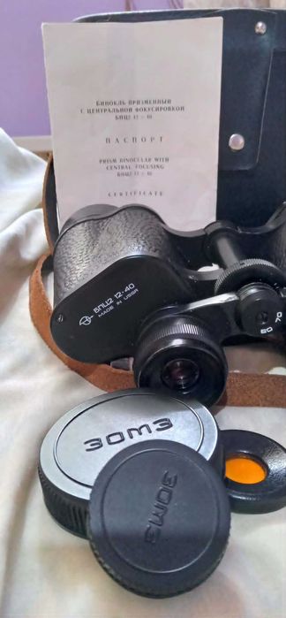 Бинокъл БПЦ2 12х40 СССР