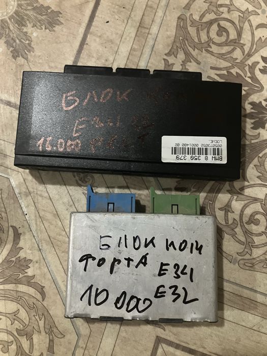 Бампер задний  бмв е32